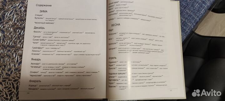 Едим дома круглый год, Ю.Высоцкая