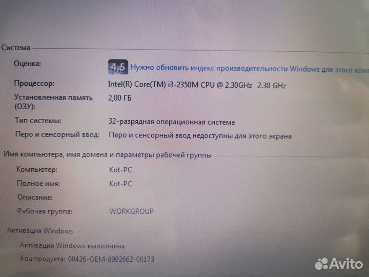 Ноутбук Lenovo Z470