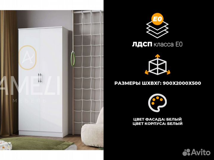 Шкаф купе с зеркалом в комнату