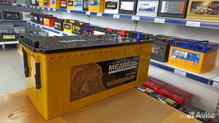 Акб 145Ач Тюменский Медведь. Прямые поставки