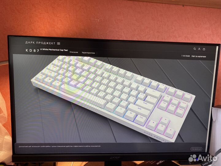Клавиатура dark project kd87a