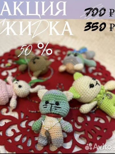 Игрушки ручной работы