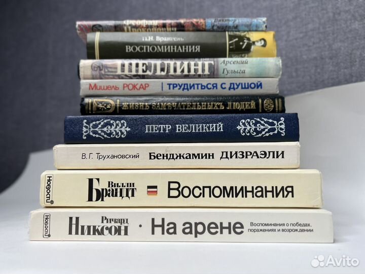 Биографии, дневники, воспоминания, мемуары, жзл