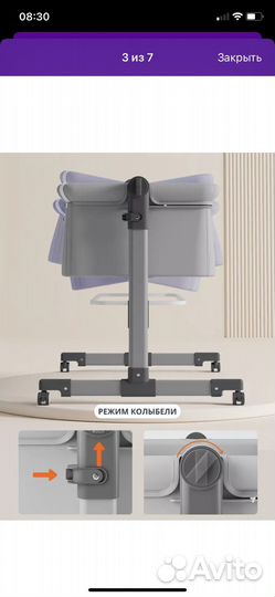 Детская люлька колыбель