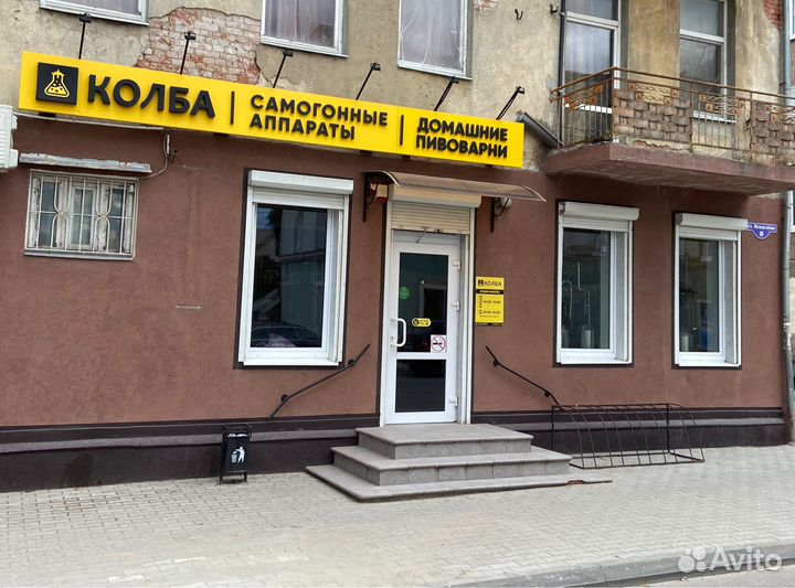 Остановитель брожения beervingem