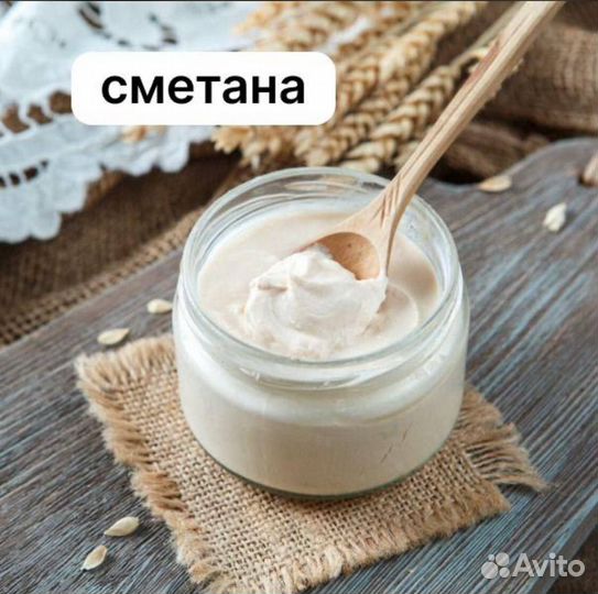 Фермерская продукция от производителя