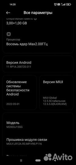 Xiaomi Redmi Note 9 3+1/64