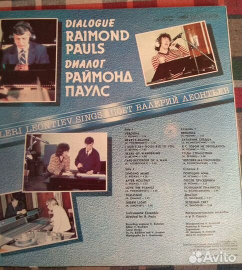 Виниловые пластинки СССР