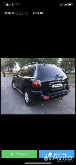 Hyundai Santa Fe 2.4 AT, 2001, 210 000 км
