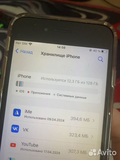 iPhone 6S, 128 ГБ