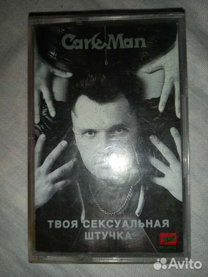 Аудиокассеты с записью