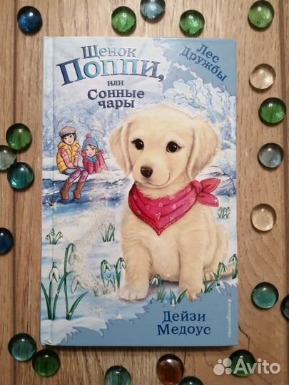 Книги из серии 