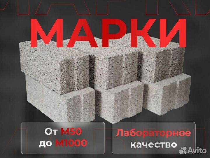 Бетон.м.250.w.6