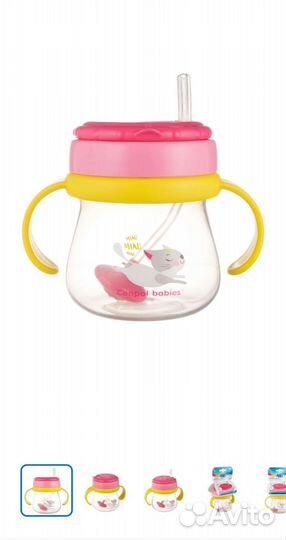 Поильник canpol babies с утяжелителем новый