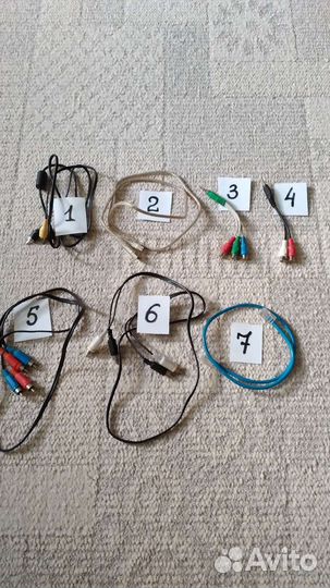 Провода разные