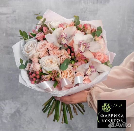 Цветы с доставкой