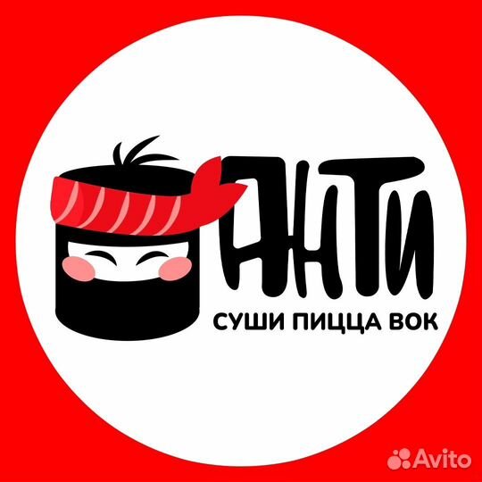 Повар сушист,универсал