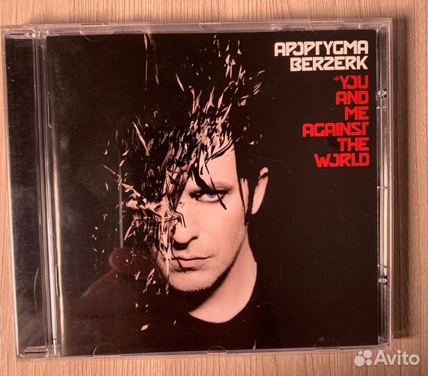 Apoptygma Berzerk – You And Me Against The World