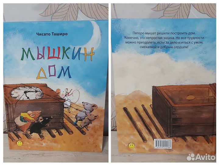 Детские книги пакетом