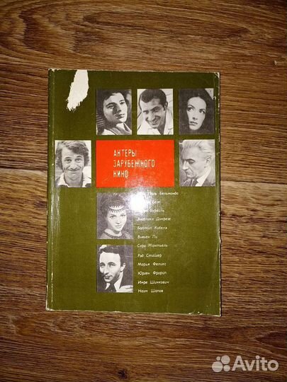 Актёры советского кино, Каллас