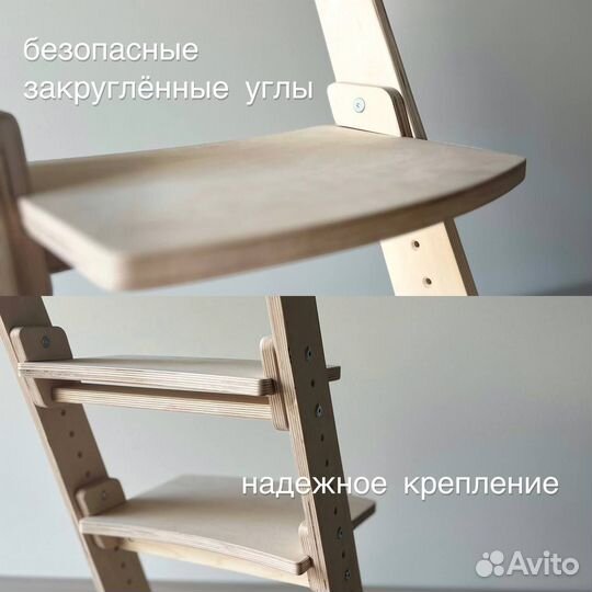 Детский растущий стул