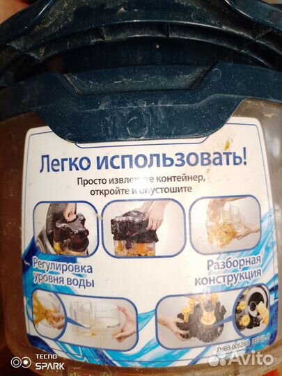 Пылесос Samsung