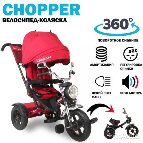 Велосипед коляска поворотный