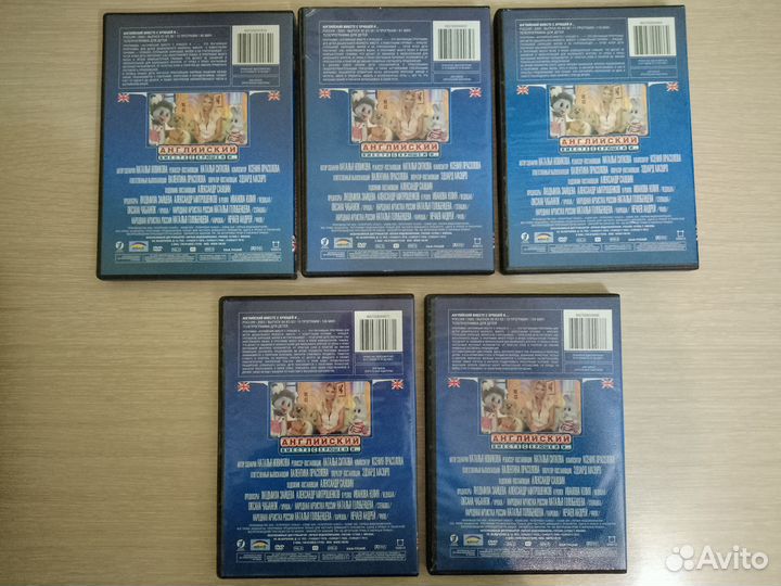 Английский вместе с Хрюшей dvd диски
