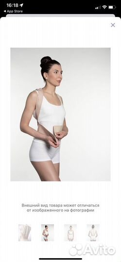 Корректор осанки размер М,рост 150-160