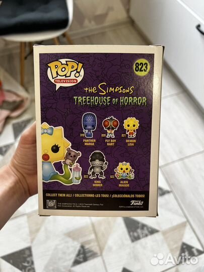 Funko pop Alien Maggie 823