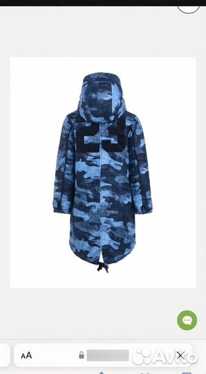 Culliver куртка для девочки 158