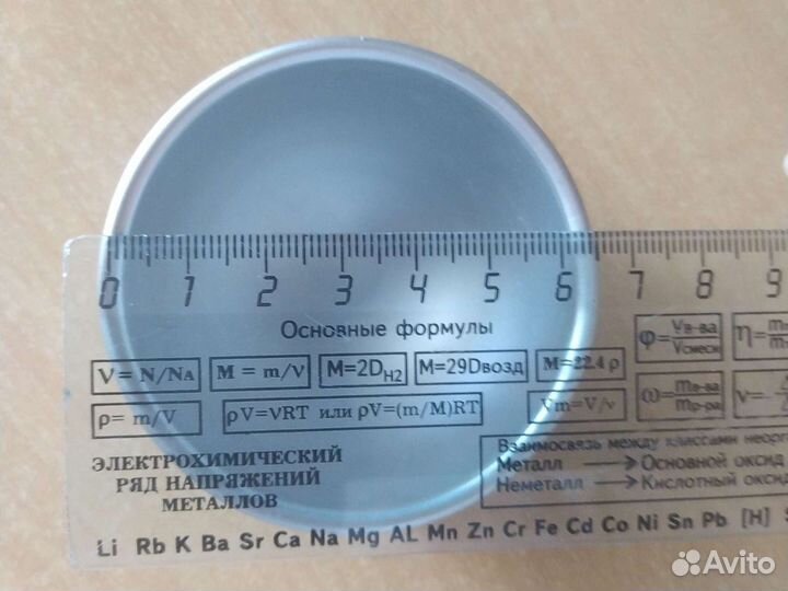Форма для бомбочки для ванн