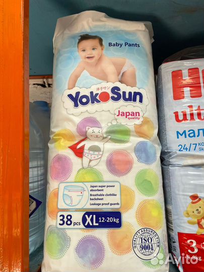 Подгузники детские