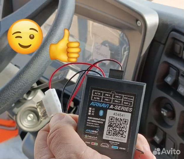 Установка глонасс и обслуживание