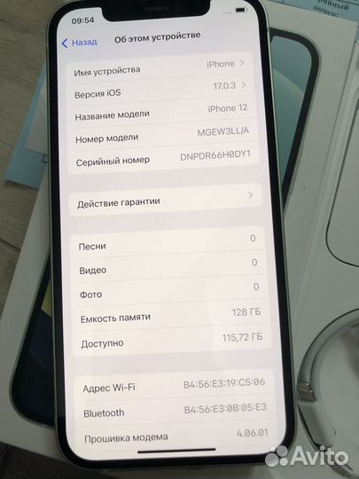 iPhone 12, 128 ГБ