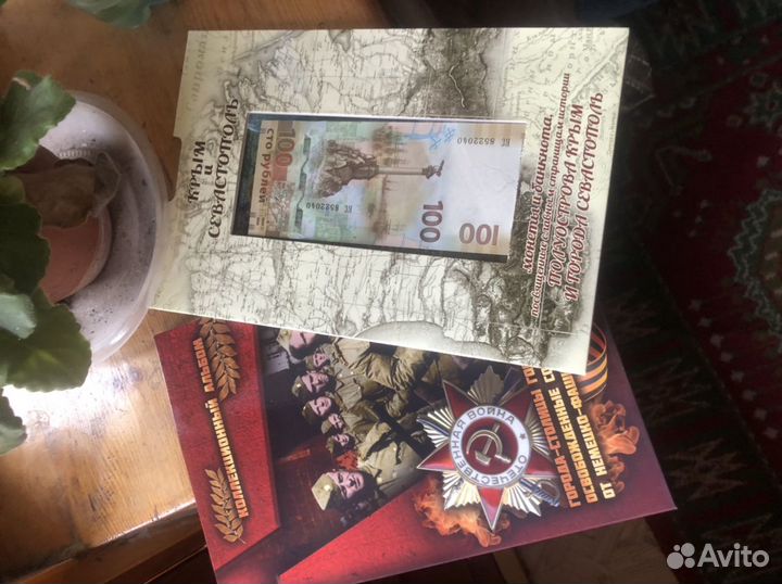 Коллекционные монеты