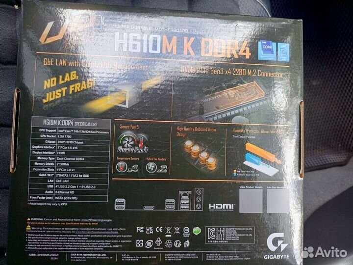 Материнская плата lga 1700