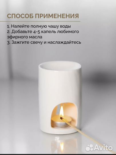 Аромалампа керамика