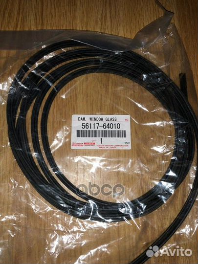 Уплотнитель лобового стекла/DAM. window 5611764