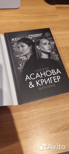 Книга гжо