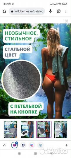 Суперкомпактное ультралегкое полотенце 180х80см