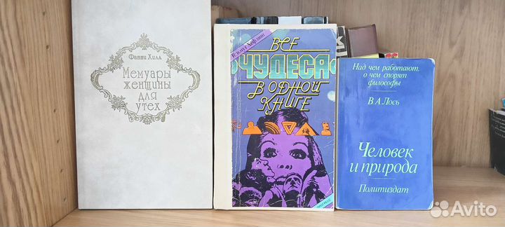 Книги детские, финансы, кулинария, разное