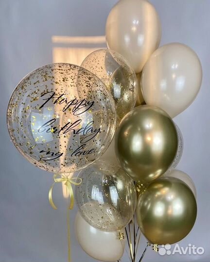 Воздушные гелиевые шары с доставкой