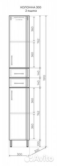 Пенал Style Line Эко Стандарт 30x191 лс-00002329