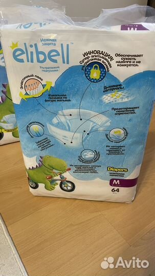 Подгузники детские m 6-11кг