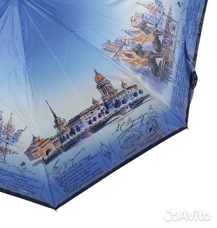 Зонт Три Слона L 3833 D женский Оригинал Новый