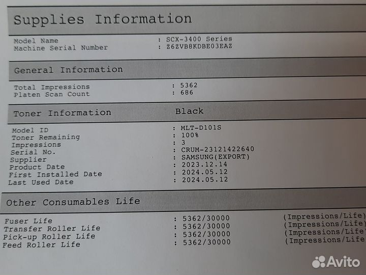 Мфу Samsung Xpress SCX-3400
