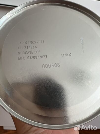 Смесь neocate