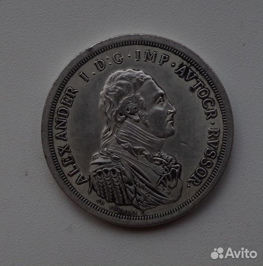 Монеты Российской империи
