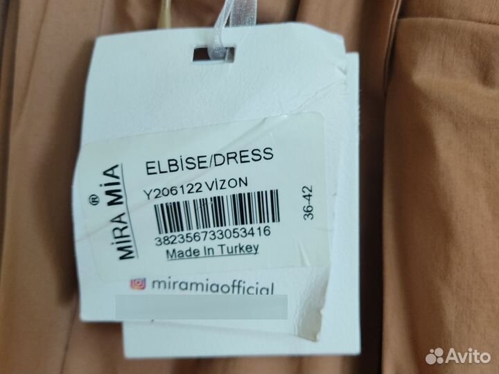 Платье сарафан женский хлопок